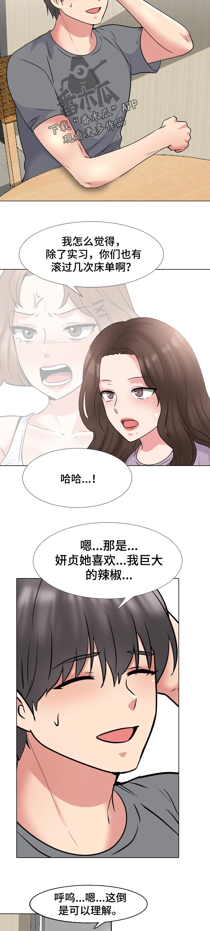 第81章：学习2