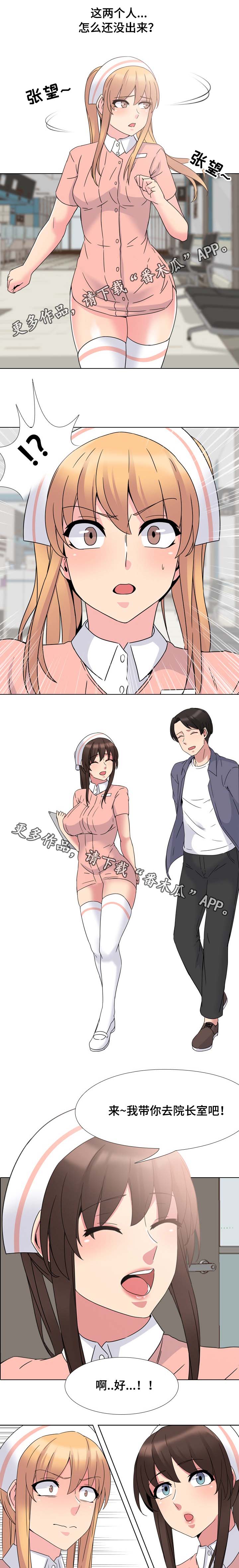 第10章：笑的那么灿烂8