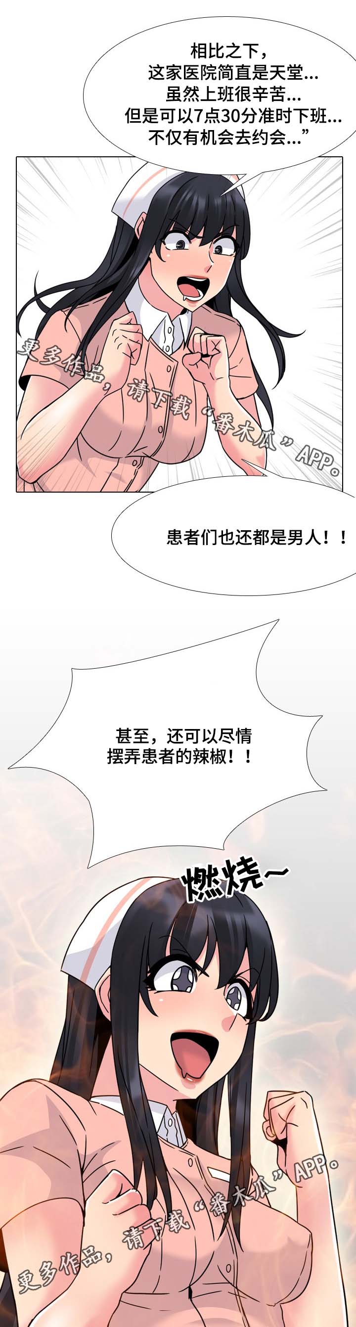 第18章：努力一次0