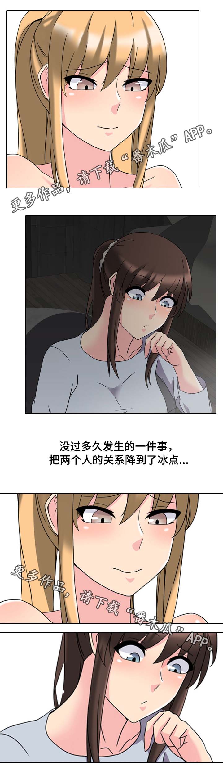 第5章：出毛病了1