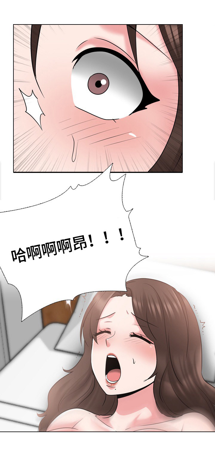 第62章：忍不住7