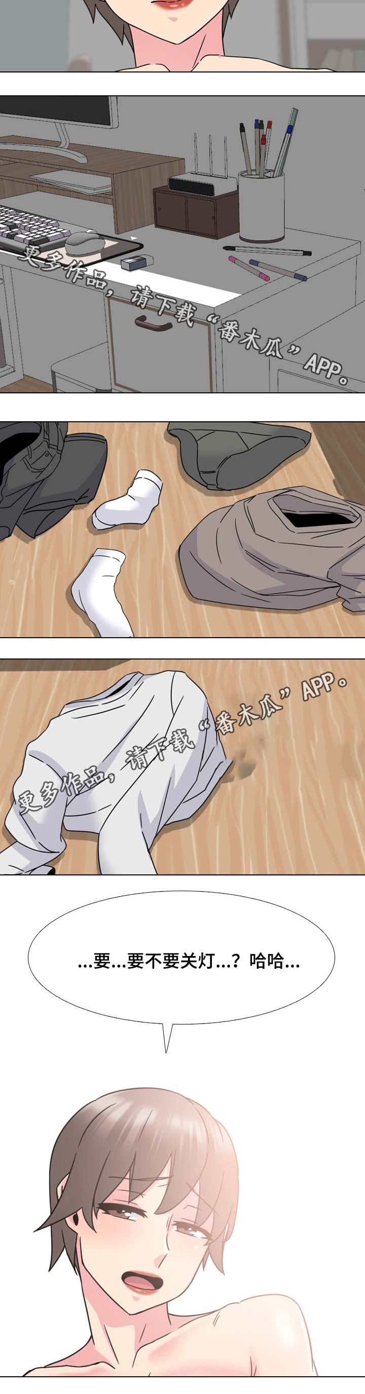 第23章：吃饭之前7