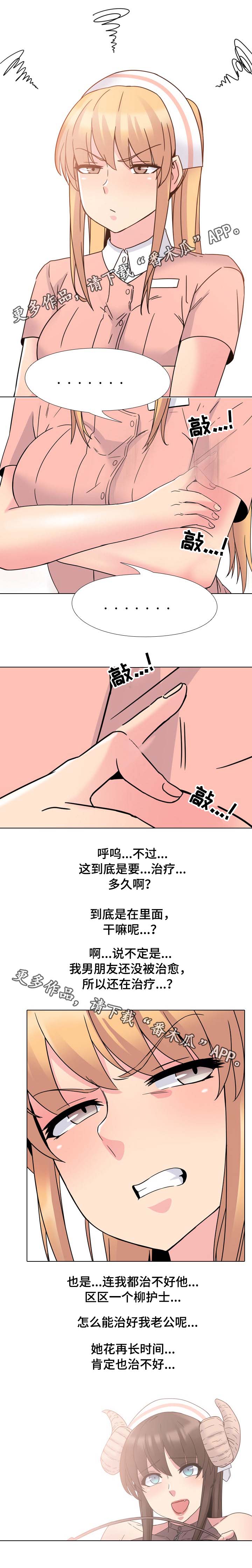 第9章：请等一下6