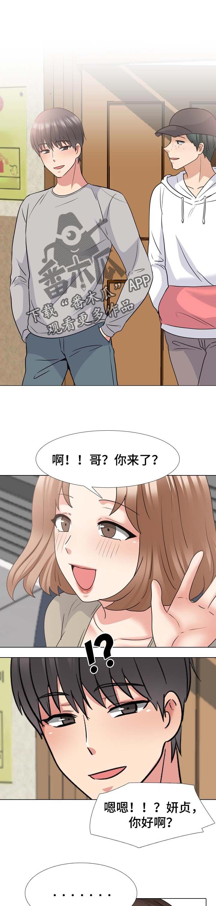 第77章：指导学业0