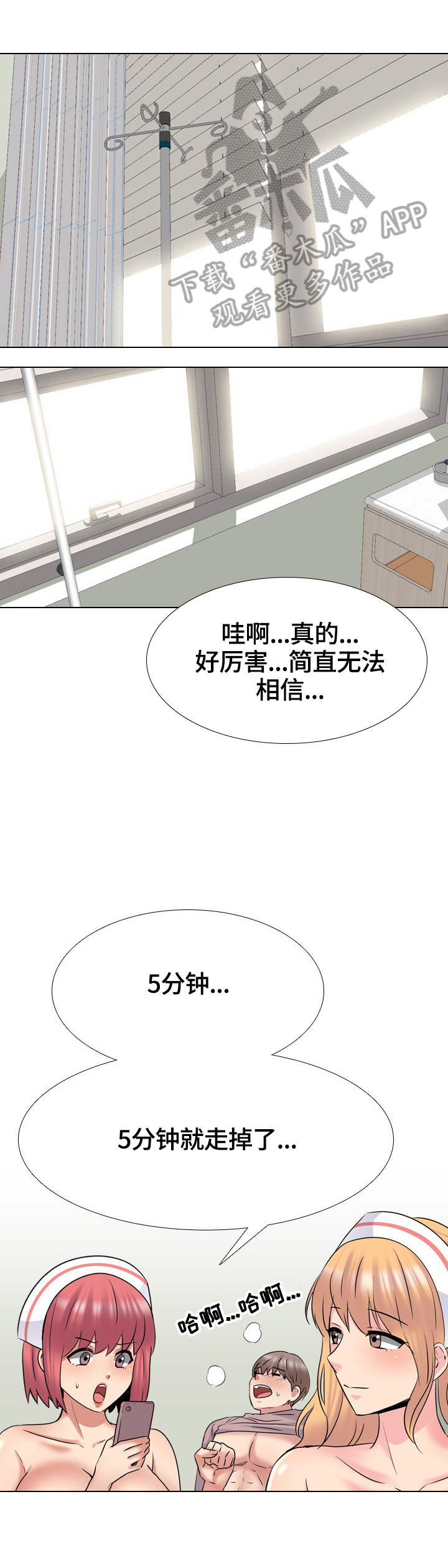 第71章：反击的开始0