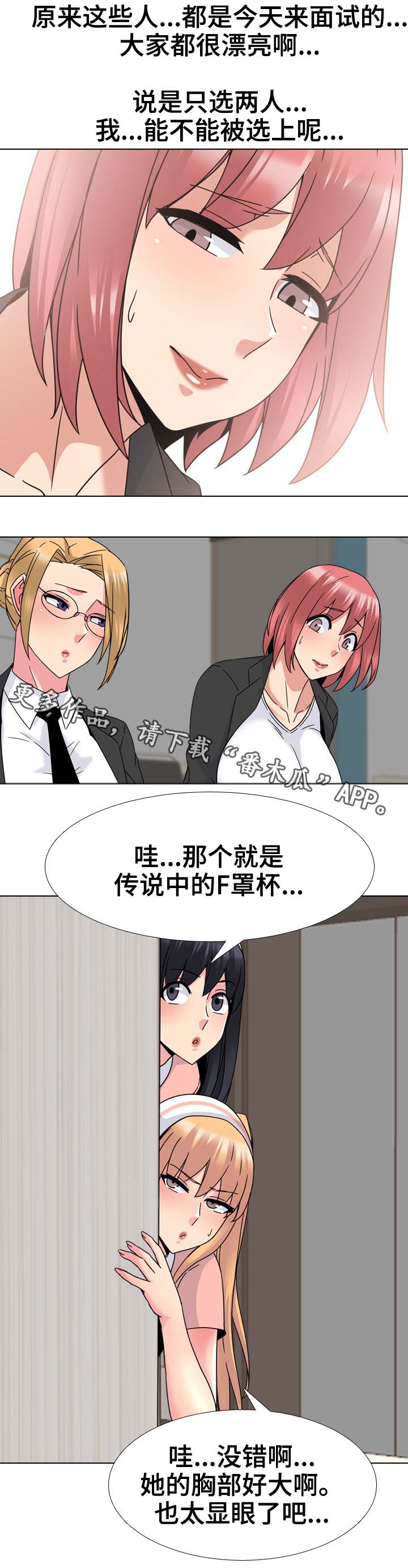 第34章：这边请6
