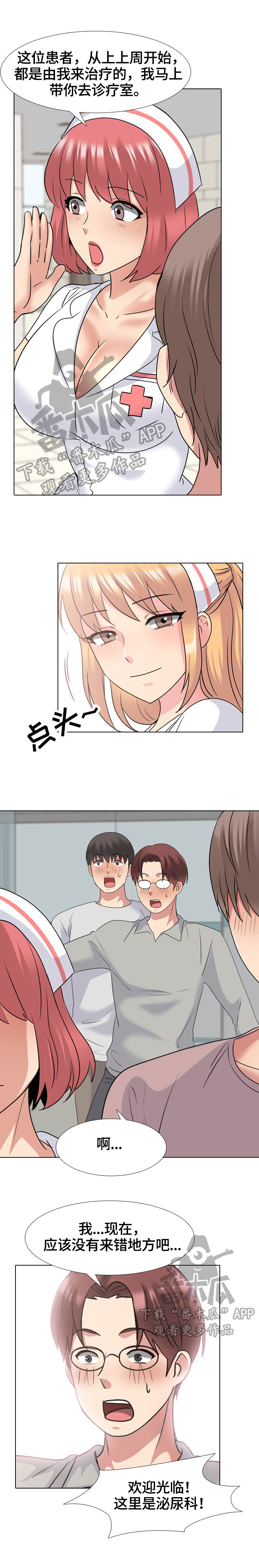 第69章：正式开始0