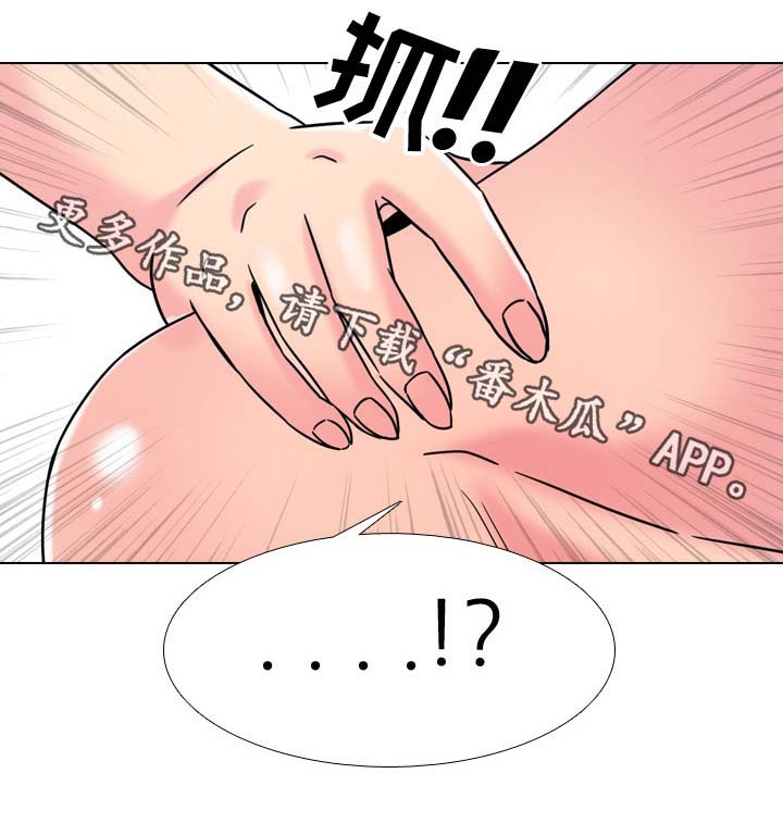 第19章：快成功了15