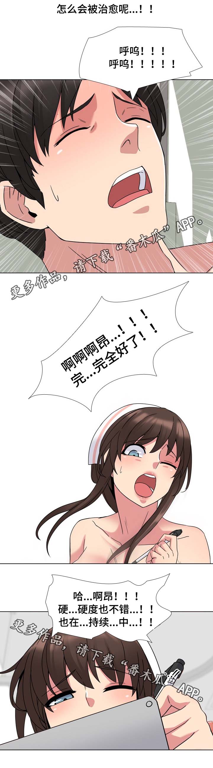 第9章：请等一下9