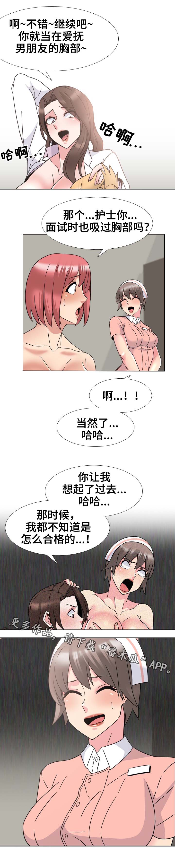 第36章：好苗子1