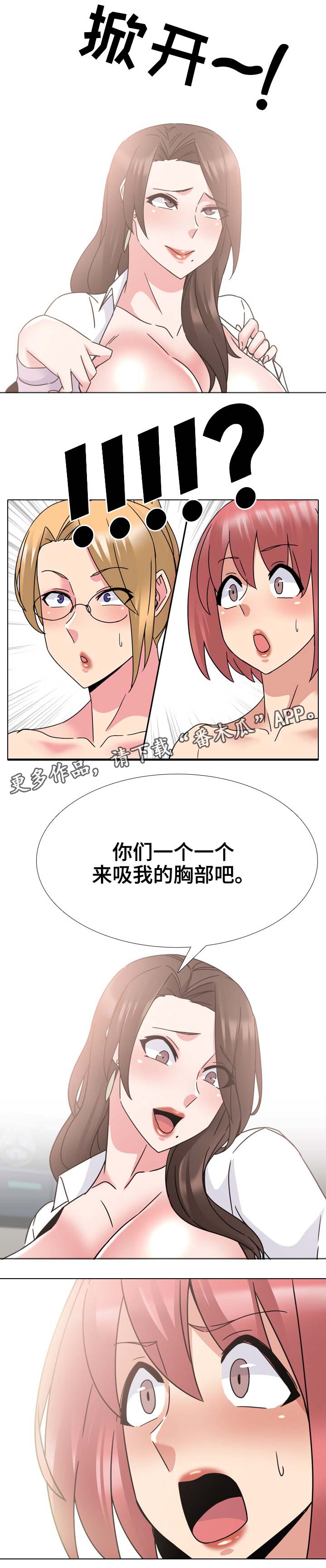 第35章：考核8
