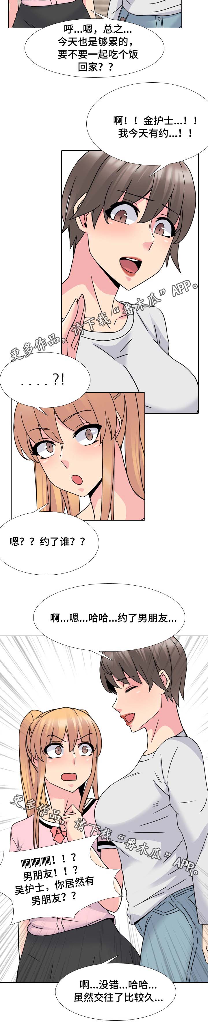 第22章：院长的传说13