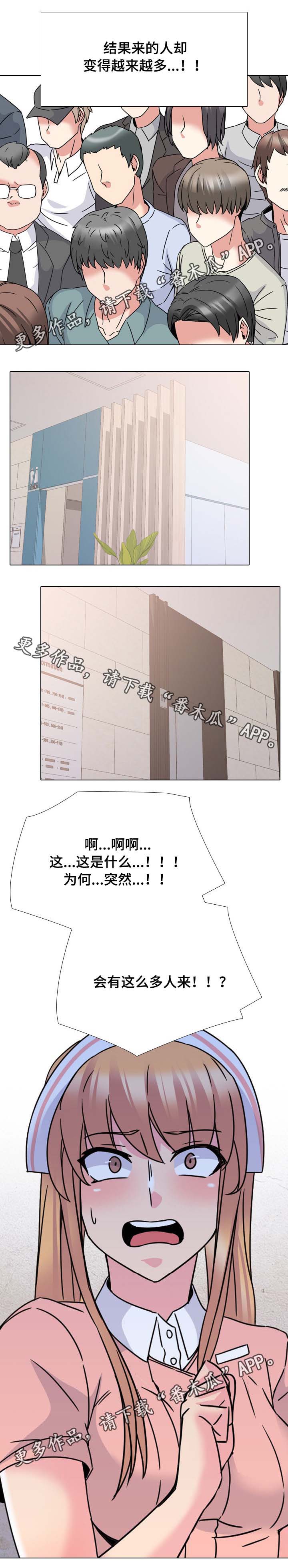 第20章：人越来越多10