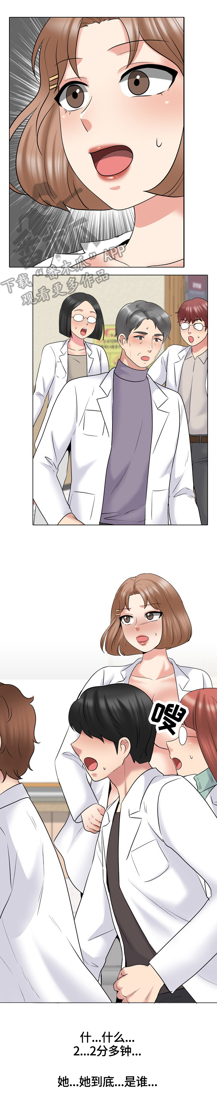 第51章：对立缘由8