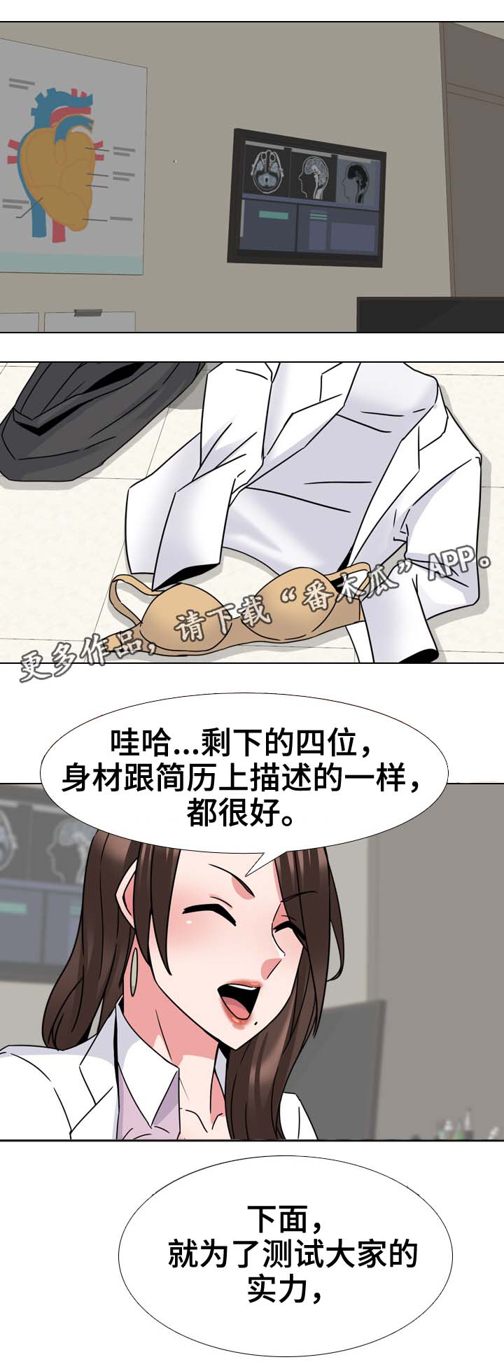 第35章：考核7