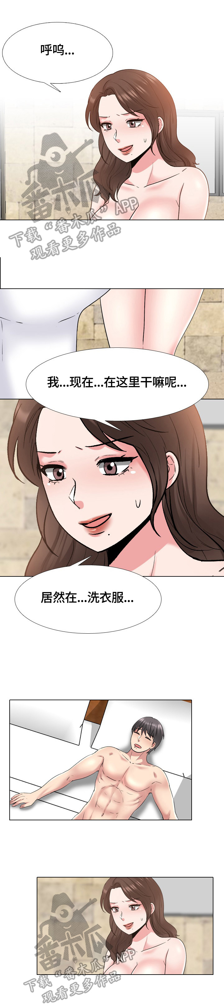 第60章：误会1