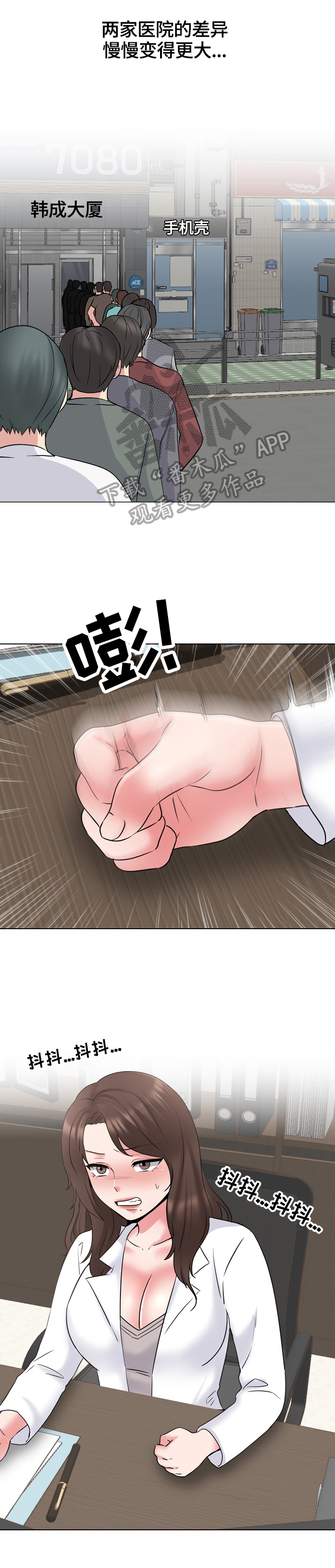 第65章：寻找办法6