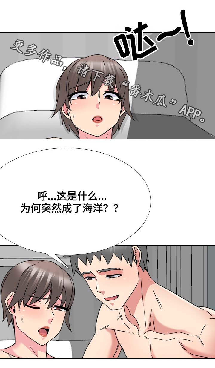 第23章：吃饭之前10