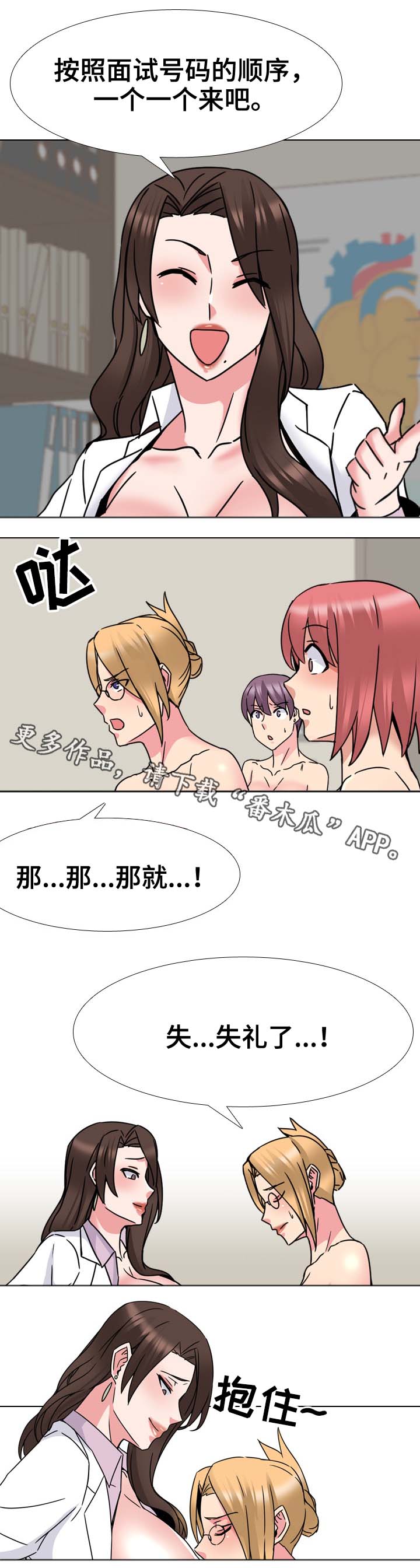 第36章：好苗子0