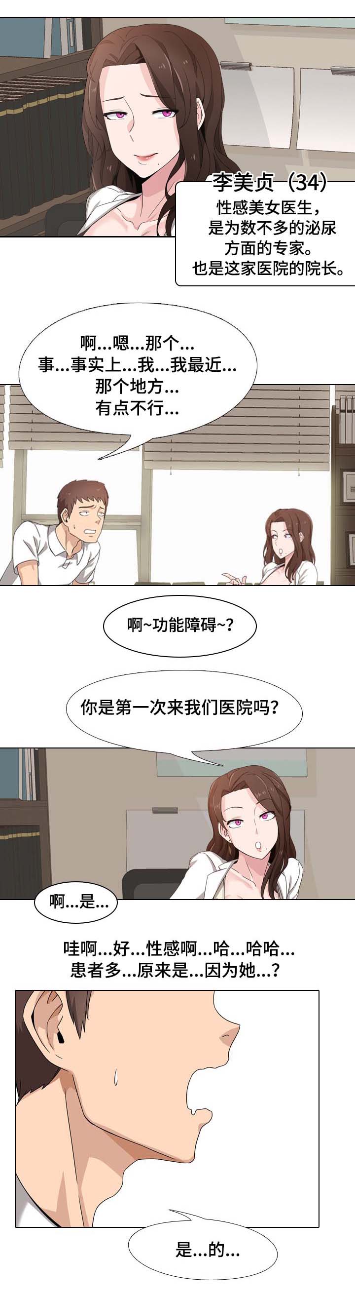 第1章：看上去没什么用5