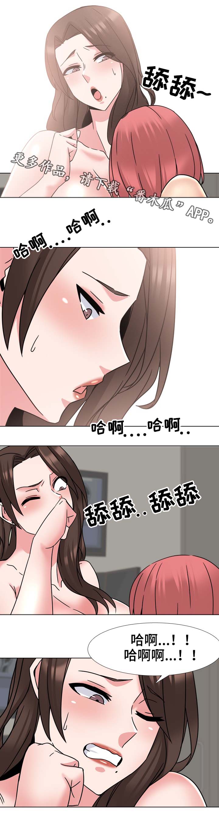 第36章：好苗子8