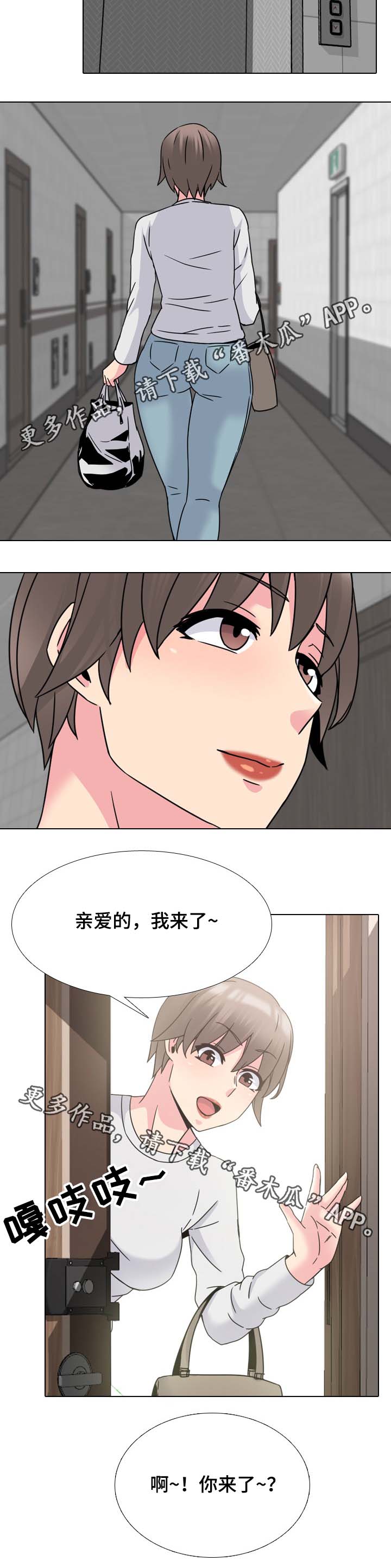 第23章：吃饭之前1