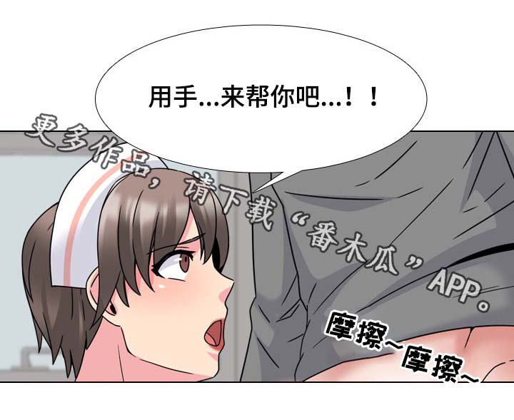 第19章：快成功了3
