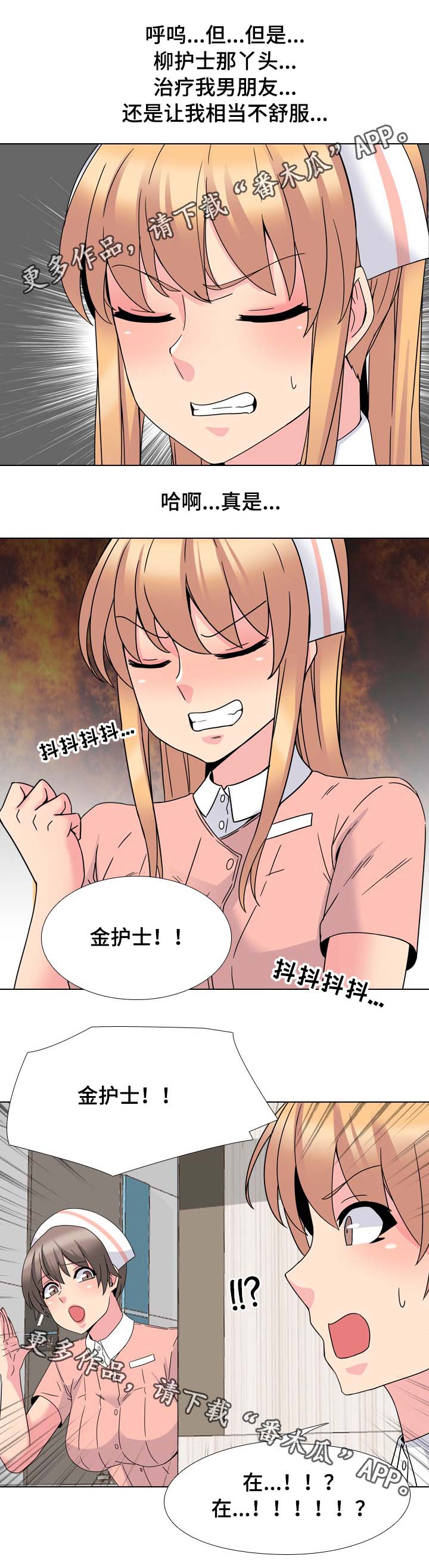 第9章：请等一下7