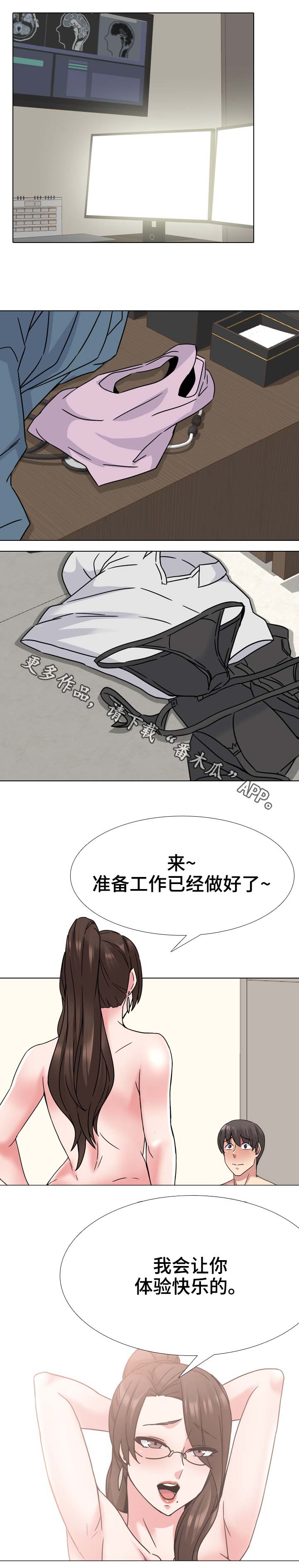 第33章：面试2