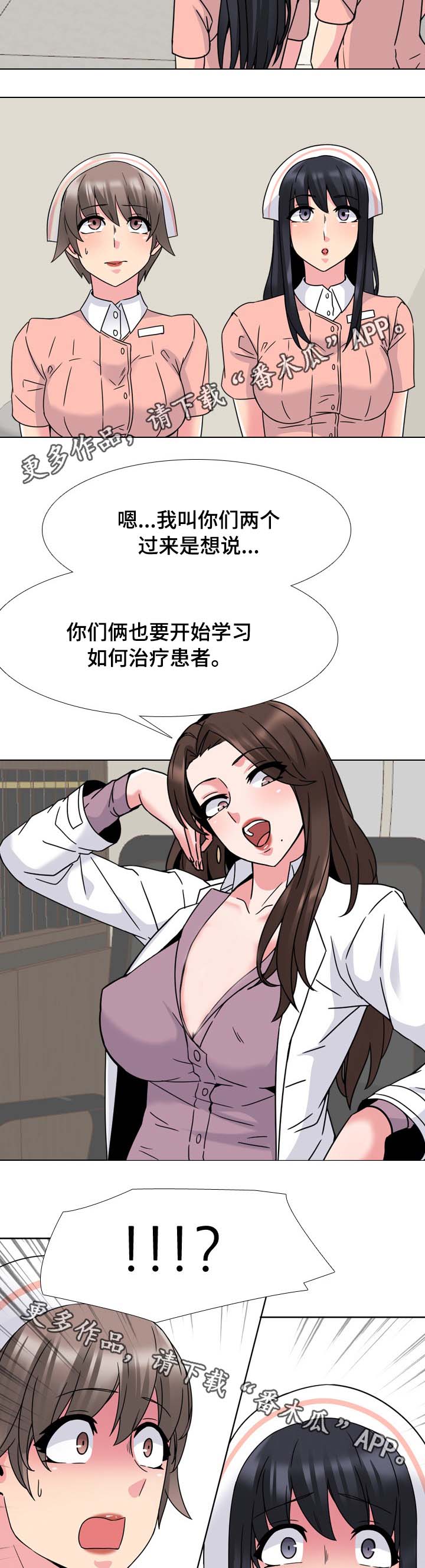 第17章：终于要开始了5
