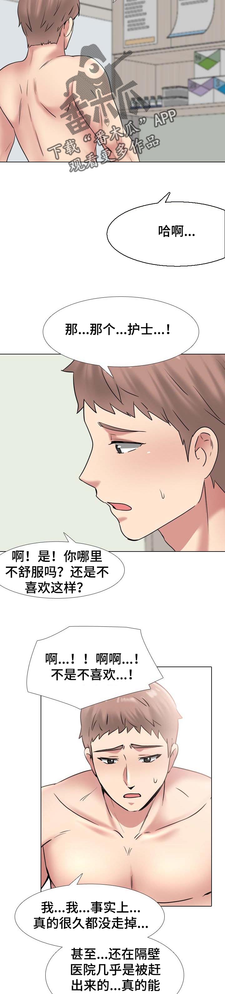第74章：职责3