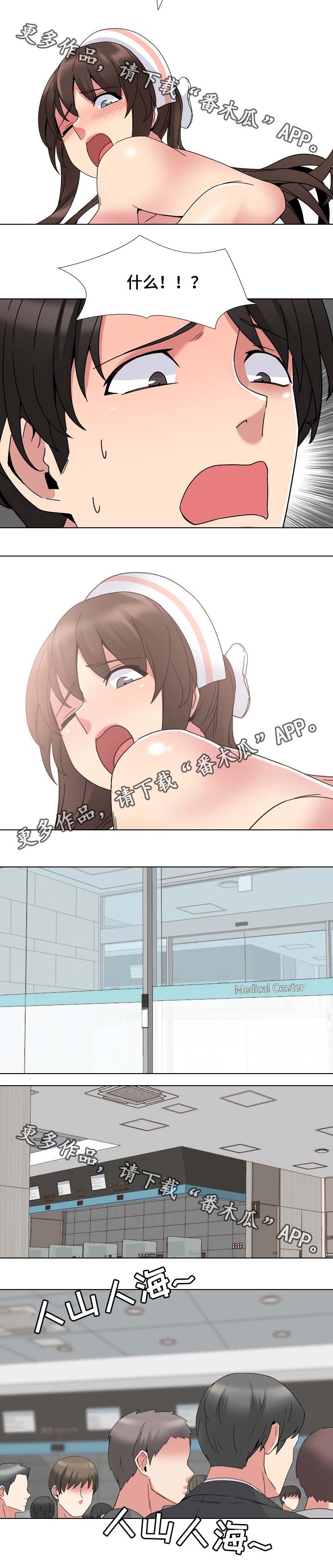 第9章：请等一下5