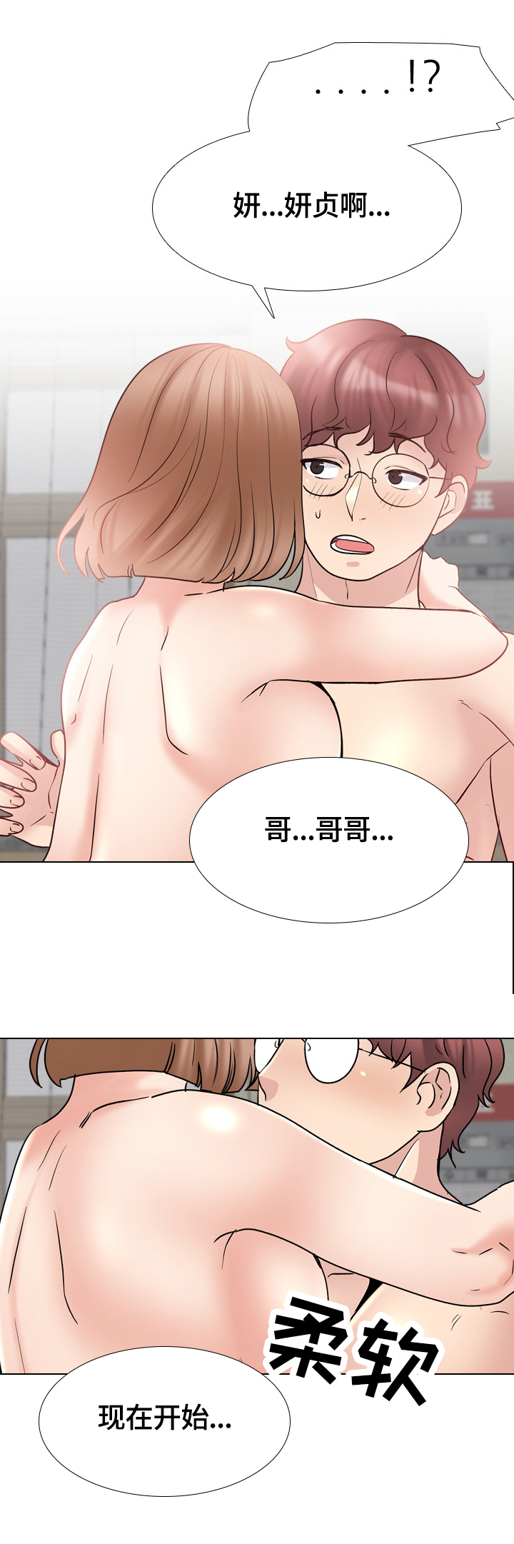 第55章：胜者2
