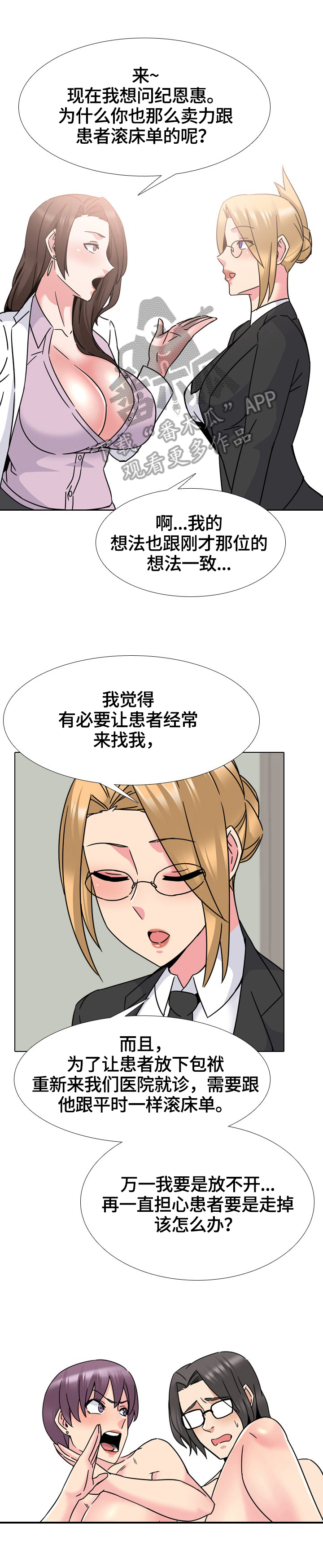 第40章：报到0