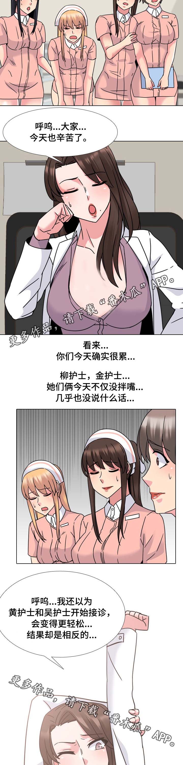 第21章：方案7