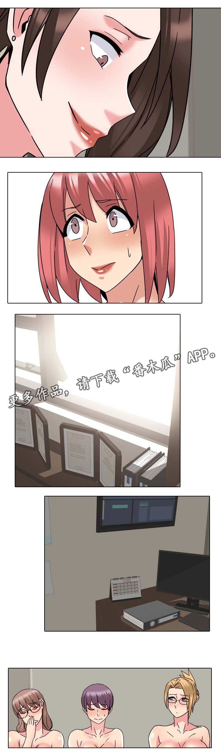 第36章：好苗子4