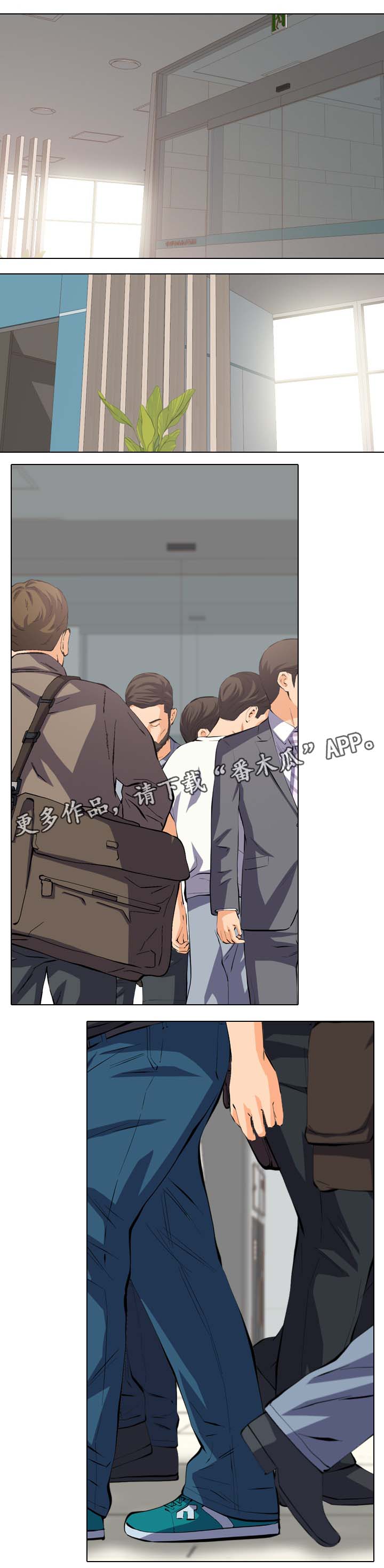 第30章：人满为患6