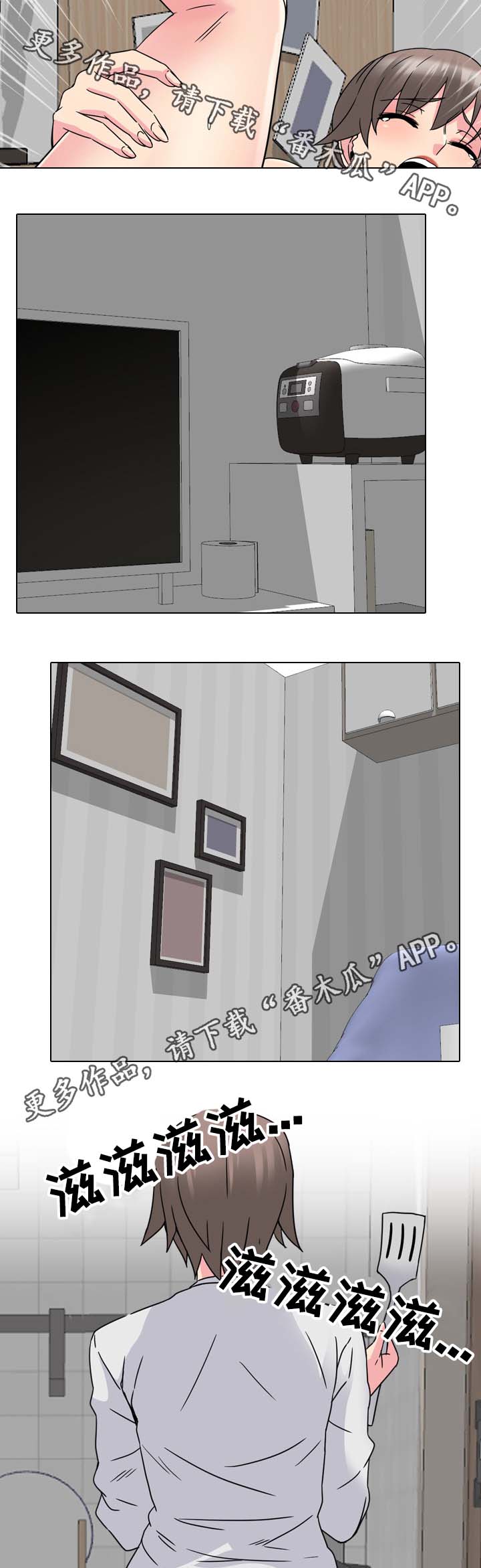 第24章：熟人1