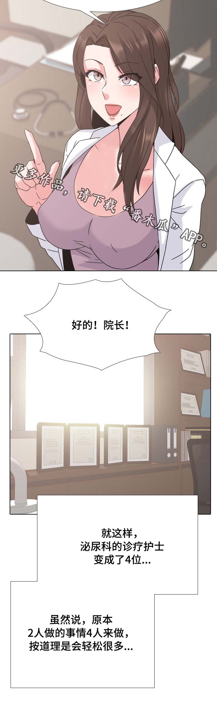 第20章：人越来越多8