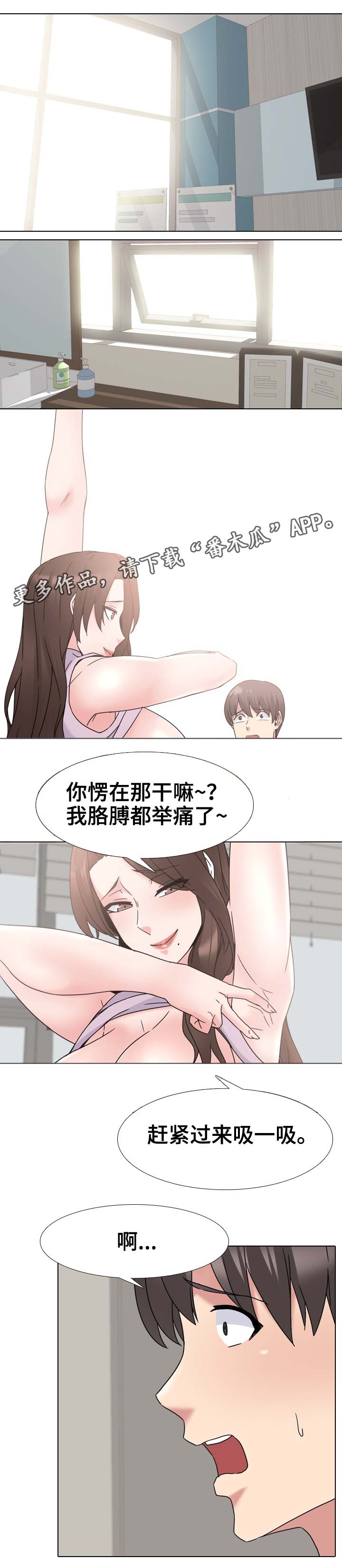 第32章：初恋3
