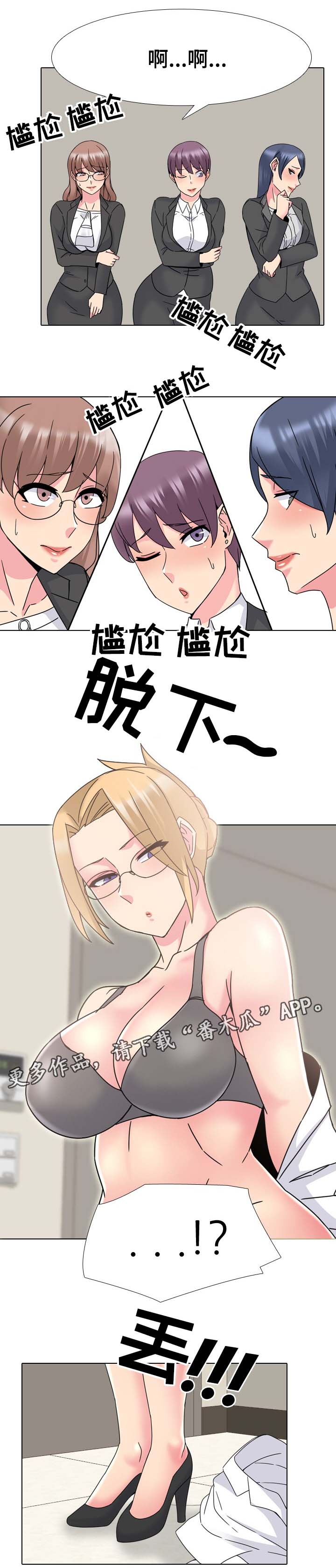第35章：考核2
