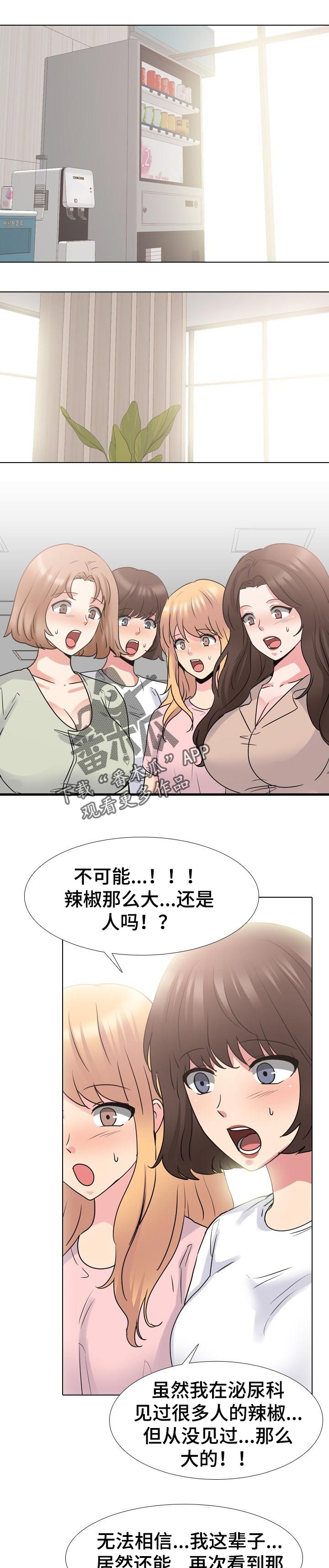 第89章：心里阴影 0