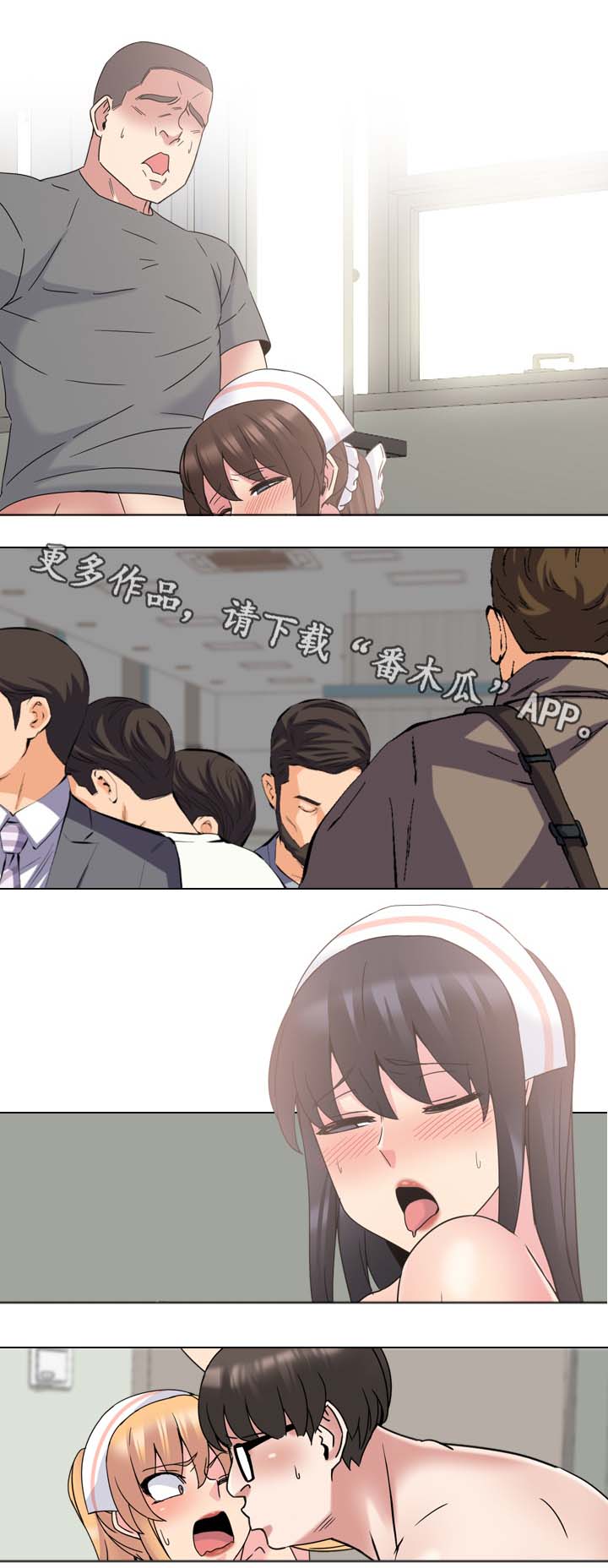 第30章：人满为患7