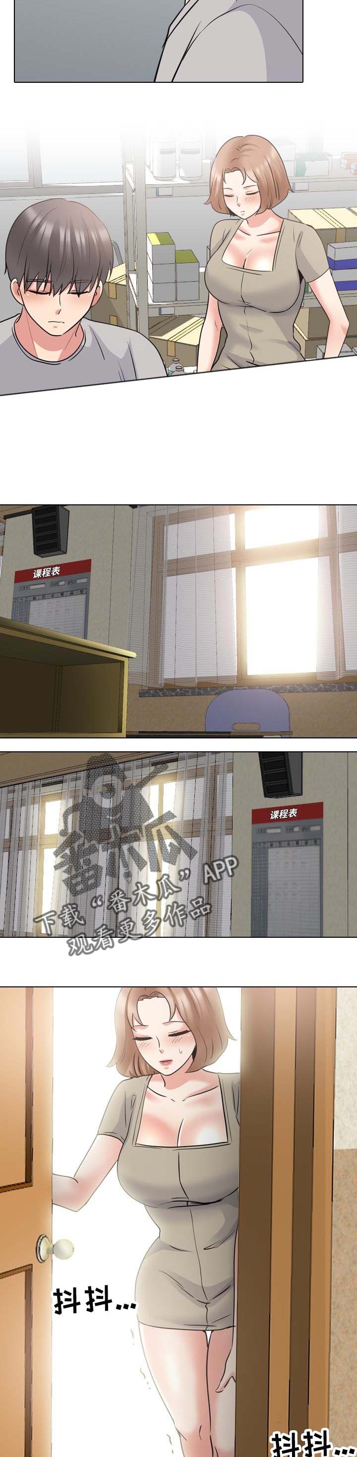 第79章：进退两难6