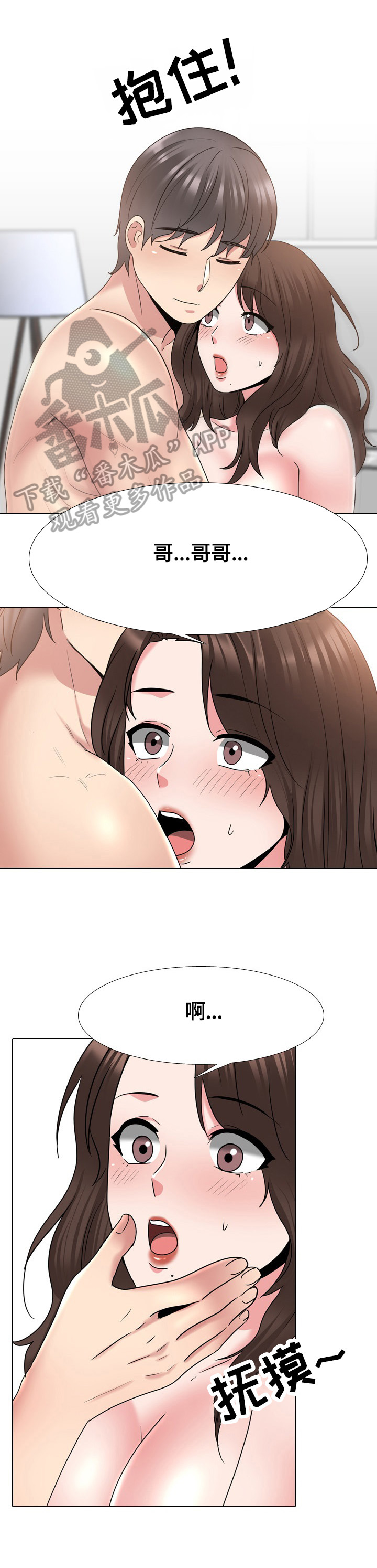 第61章：同意0