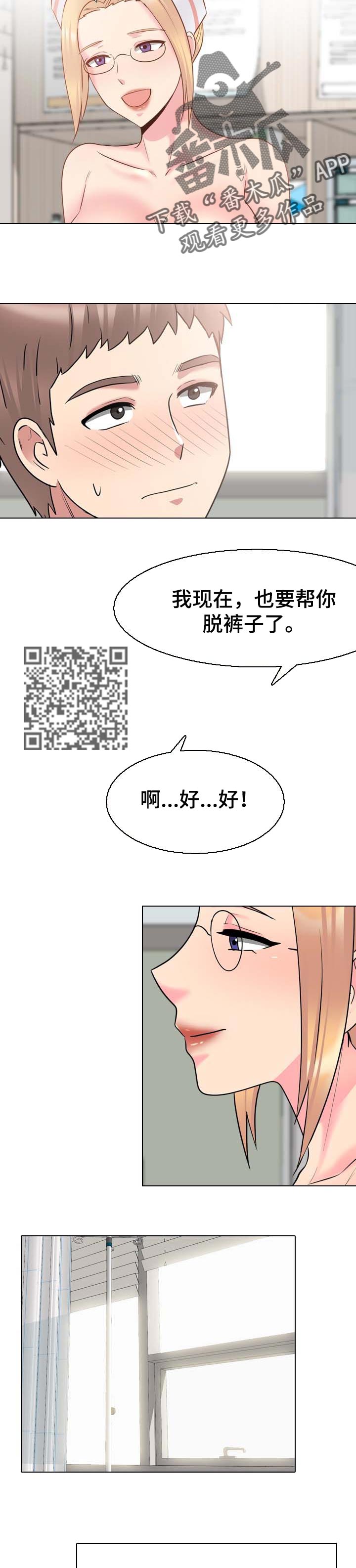第74章：职责1
