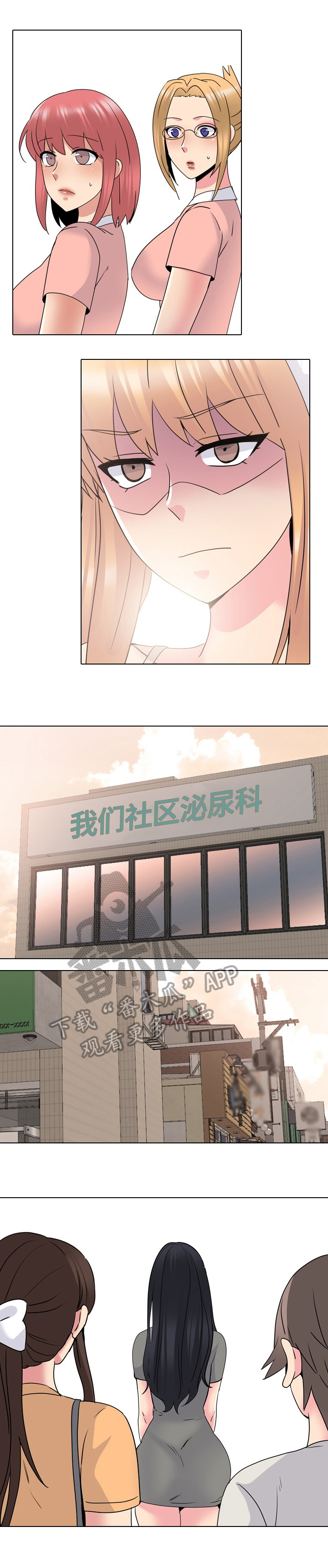 第44章：惩罚1