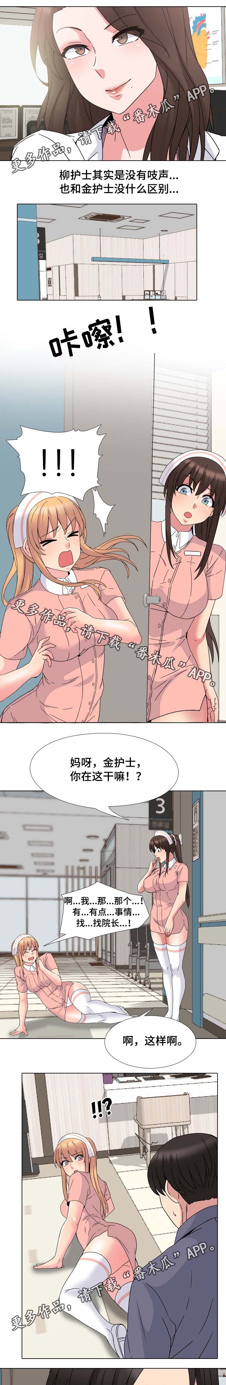 第11章：质问3