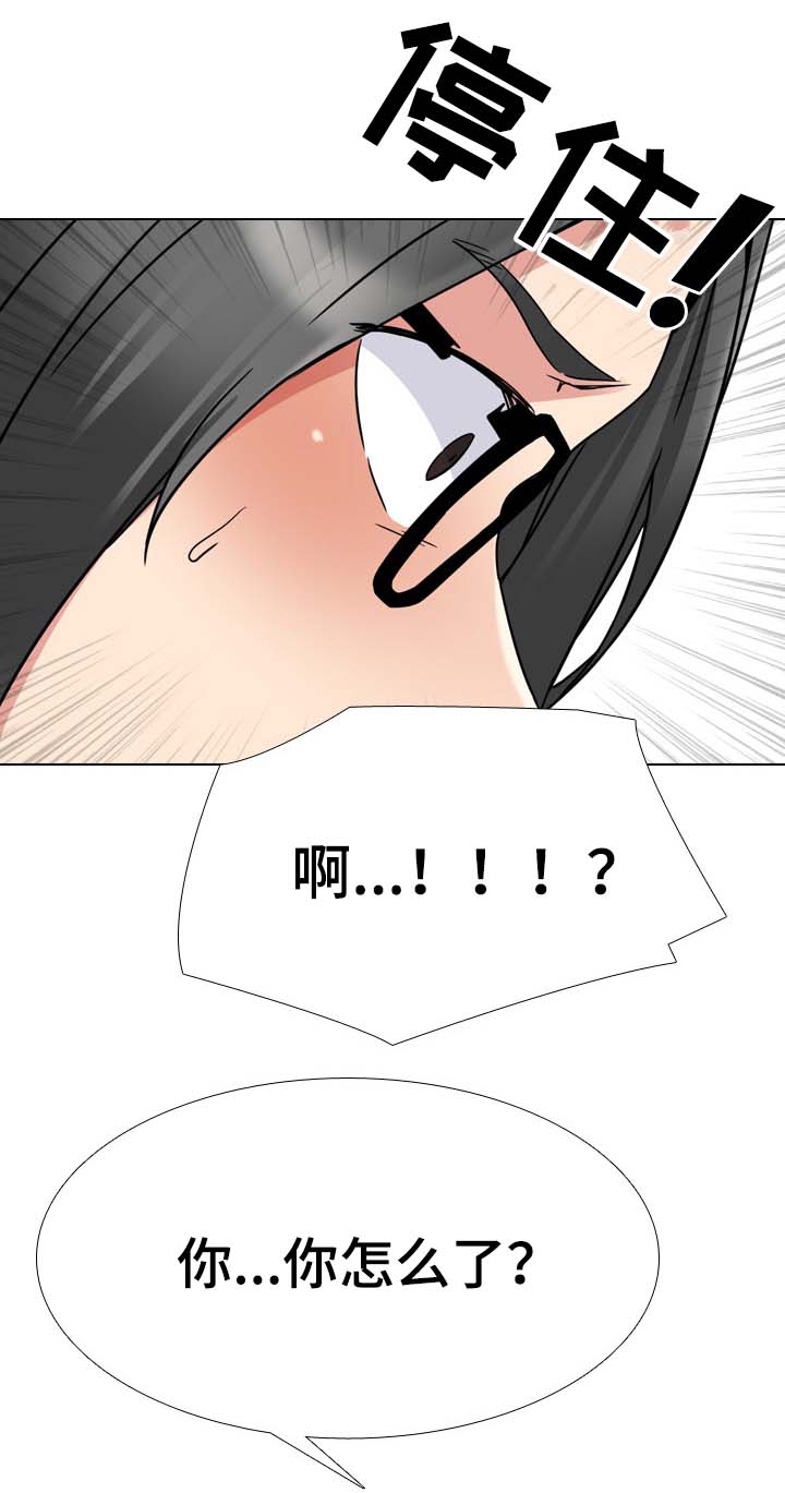 第27章：恭喜你16