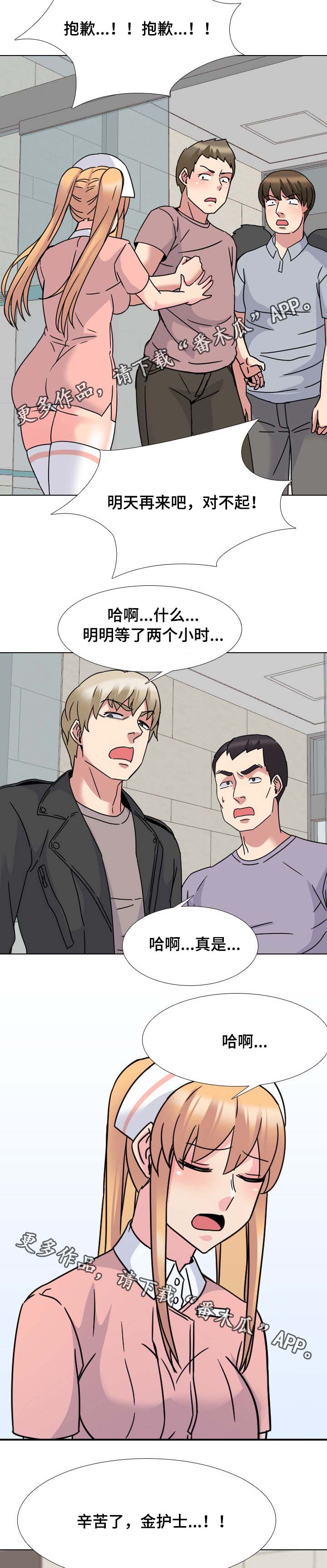 第21章：方案5